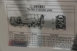 欧曼GTL 混凝土搅拌车上装                                                图片
