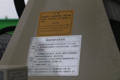 福田 欧曼GTL 360马力 8X4 7.2方混凝土搅拌车(BJ5319GJB-6B)