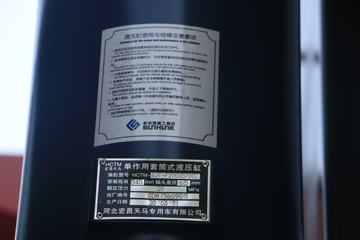 �й����� �ǵ¿�SITRAK G7H�ؿ� 440���� 8X4 8����ж��(ZZ3316N426ME1)ͼƬ