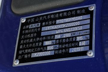 �����ػ��� ����N3000 ���ϰ� 220���� 4X2 6.75���Ű������ػ���(YTQ1180FM50A0)ͼƬ