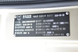 联合U⁺系&nbsp;牵引车驾驶室                                               图片