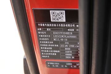 �й����� HOWO T7H�ؿ� 480���� 6X4 AMT�Զ���ǣ����(Һ��)ͼƬ