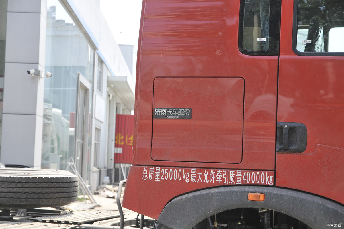 �й����� HOWO TX�ؿ� 460���� 6X4 ǣ����(H653ǰ��)���                                                