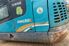 山河智能 SWE80E履带式挖掘机