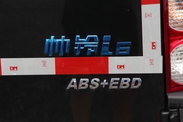 ˧ i6-R350 2019 4.5T 6״綯ʽ䳵92.16kWh ͼƬ