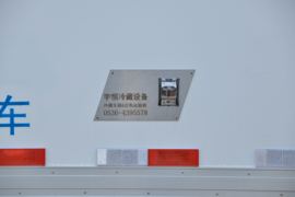 多利卡D9&nbsp;冷藏车上装图片