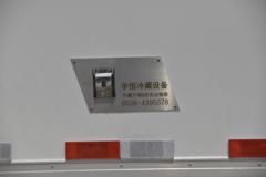 东风 多利卡D9 185马力 4X2 7.68米冷藏车(EQ5182XLCL9BDHAC)