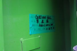 瑞沃ES3&nbsp;自卸车上装                                                图片