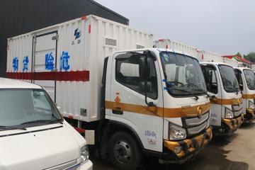 福田欧马可底盘&nbsp;爆破器材运输车外观图片