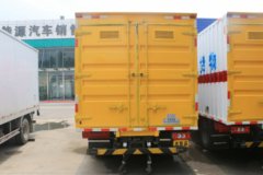 福田 欧马可S3系 131马力 4X2 4.07米易燃气体厢式运输车(国六)(红宇牌)(HYJ5040XRQ-BJ)