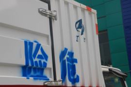 福田欧马可底盘&nbsp;爆破器材运输车上装图片