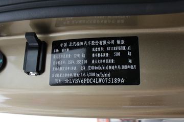 ���� �����Ʒ� Home�� 210���� 6.8���Ű���ʽ�ػ���(�߶�˫��)(BJ5188XXY-A1)ͼƬ