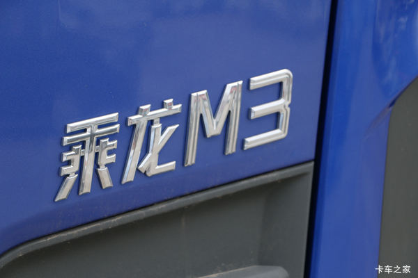 新乘龙M3载货车新车上市 欢迎到店垂询