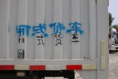 东风柳汽 新乘龙M3 200马力 4X2 8.3米厢式载货车(LZ5161XXYM3AC1) 东风柳汽 新乘龙M3 200马力 4X2 8.3米厢式载货车(LZ5161XXYM3AC1)