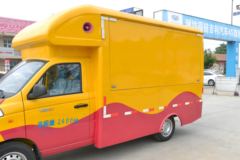 福田 祥菱V1 1.2L 86马力 汽油 单排售货车(BJ5026XSH-A2)