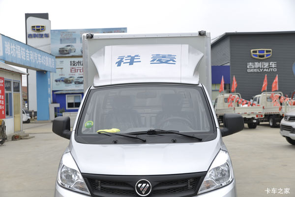 优惠0.1万 长治市祥菱V2载货车火热促销中