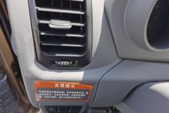 飞碟缔途 GX 1.5L 112马力 3.6米单排栏板微卡(国六)(东安)(FD1033D66K6-1)