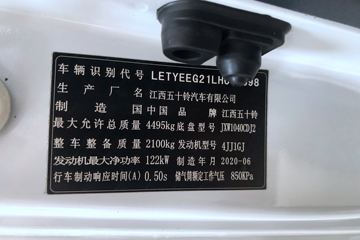 ʮ ES5 170 4.08׵ʽῨ()(JXW5040XXYCDJA2)ͼƬ