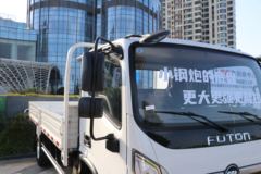 福田 奥铃新捷运 青春版Plus 130马力 4.17米单排栏板轻卡(BJ1048V9JBA-A1)