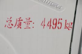 一汽红塔底盘&nbsp;冷藏车外观图片