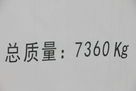 一汽红塔底盘 洒水车/喷洒车外观图片