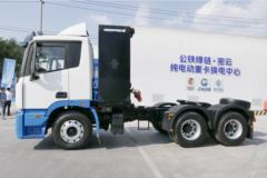 福田 智蓝重卡 6X4纯电动牵引车281.91kWh