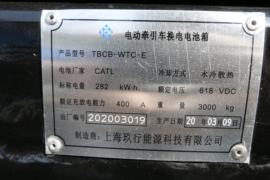 智蓝重卡&nbsp;电动牵引车底盘图片