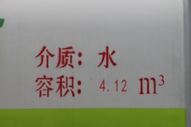 一汽红塔底盘 洒水车/喷洒车上装图片