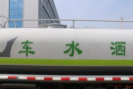 一汽红塔底盘 洒水车/喷洒车上装图片