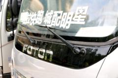 福田 奥铃速运 120马力 4.14米单排厢式轻卡(国六)(BJ5048XXY8JDA-AB2)