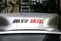 福田 奥铃速运 120马力 4.14米单排厢式轻卡(国六)(BJ5048XXY8JDA-AB2)