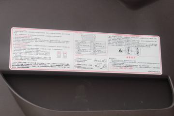 �������� ����H5 ������ 290���� 6X2 9.7����ʽ�ػ���(��ʿ��8��)ͼƬ