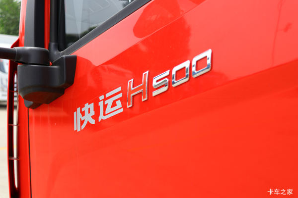 跃进 上汽轻卡助力金九收获季,快运H系仅售9.88万起