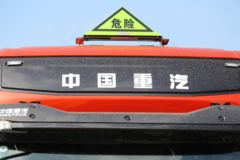 中国重汽 HOWO T7H重卡 460马力 6X4 危险品牵引车(ZZ4257V324HE1W) 中国重汽 HOWO T7H重卡 460马力 6X4 危险品牵引车(ZZ4257V324HE1W)