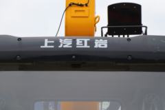 上汽红岩 杰狮C9 290马力 6X4 随车起重运输车(徐工牌)