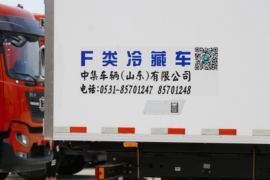 东风天锦KR&nbsp;冷藏车上装图片