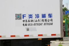东风商用车 天锦KR 245马力 4X2 6.8米冷藏车(DFH5180XLCEX3)