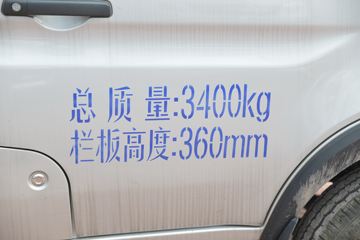 ������Խ �±�T5 ��׼�� 1.6L ���� 122���� 3.2�׵�������С��(������)(����)(SC1031NGD6A)ͼƬ