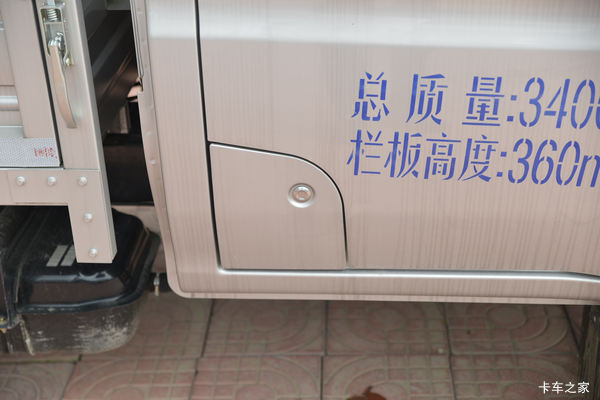 优惠0.1万 绵阳市新豹T5载货车火热促销中