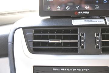 �������ó� ���KR 245���� 4X2 6.8�ײ�դʽ�ػ���(DFH5180CCYEX3)ͼƬ