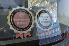 解放 虎VN 120马力 4.16米单排厢式轻卡(国六)(CA5040XXYP40K61L2E6A84)