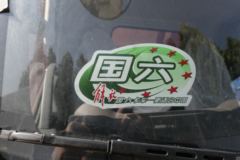解放 虎VN 120马力 4.16米单排厢式轻卡(国六)(CA5040XXYP40K61L2E6A84)