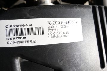 ��� ��VN 120���� 4.16�׵�����ʽ�Ῠ(����)(CA5040XXYP40K61L2E6A84)ͼƬ