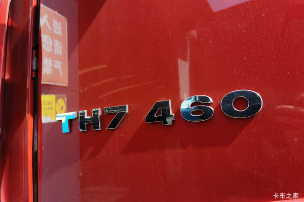 HOWO TH7ǣ�����³����� ��ӭ���괹ѯ