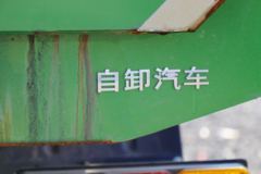 跃进 开拓X300 工程型 110马力 4X2 3.3米自卸车(SH3042VEDBNW1)