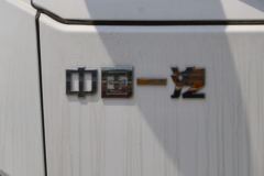 一汽解放 虎VH 120马力 4X2 4.2米栏板气瓶运输车(5档)(CA5045TQPP40K17L1E5A84)