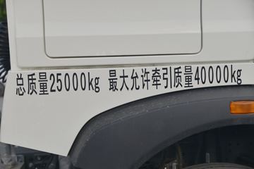 �й����� HOWO TX�ؿ� 430���� 6X4 ǣ����(ZZ4257V324GE1)ͼƬ