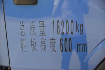 ���� ����HM6 125���� 4X2 5����ж��(KMC3162HA420P5)ͼƬ