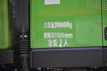  ʨC500ؿ ذ 430 8X4 8.6ж(CQ3316HXDG486L)ͼƬ