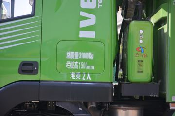 �������� �½��M500 390���� 8X4 6.8����ж��(CQ3316HXDG336L)ͼƬ